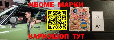 мдма Абакан