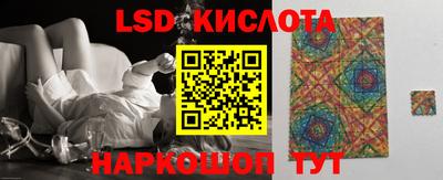 PSILOCYBIN Абинск