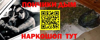 марки nbome Гагарин