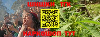 бутират Гай