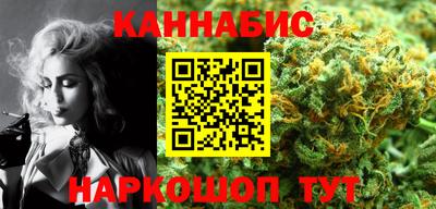 бутират Гай