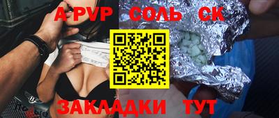 марки nbome Гагарин
