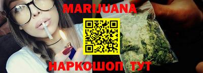 прущая мука Абакан