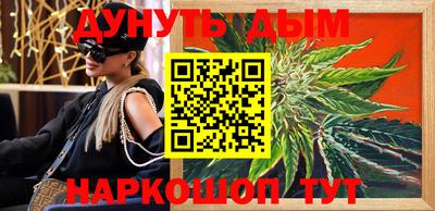 марки nbome Абинск