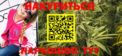 прущая мука Абакан