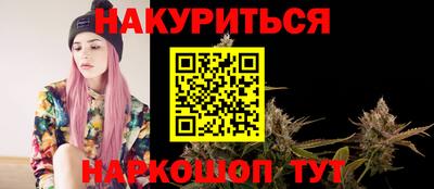 марки nbome Гагарин