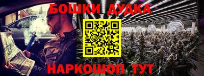 бутират Гай