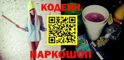 бутират Гай