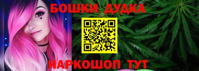 марки nbome Гагарин