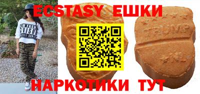 амф Азнакаево