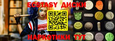 прущая мука Абакан