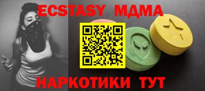 прущая мука Абакан