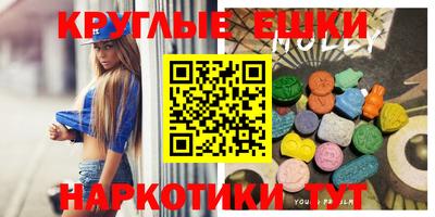 прущая мука Абакан