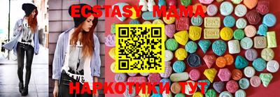 прущая мука Абакан