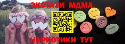 амф Азнакаево