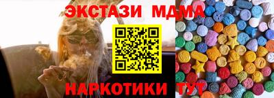 марки nbome Гагарин