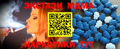 бутират Гай