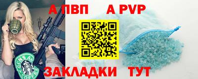 бутират Гай