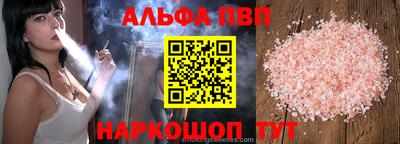 мдма Абакан