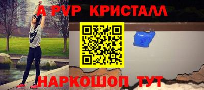 марки nbome Гагарин