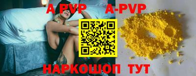 дживик Азнакаево