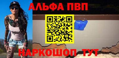 марки nbome Абинск