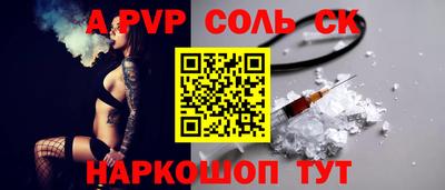 каннабис Абинск