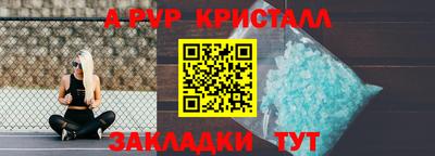 прущая мука Абакан