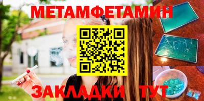 прущая мука Абакан