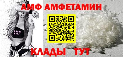 бутират Гай