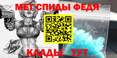 бутират Гай