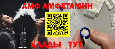 дживик Азнакаево