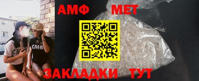 бутират Гай