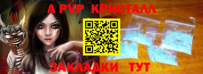 амф Азнакаево