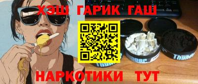 бутират Гай