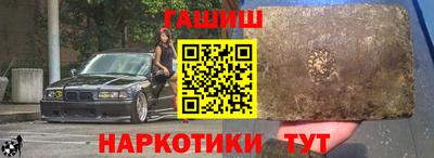 каннабис Абинск