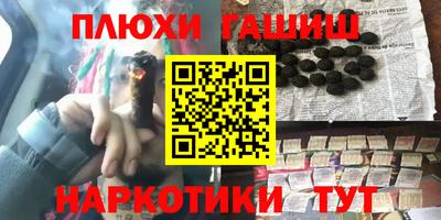 марки nbome Гагарин