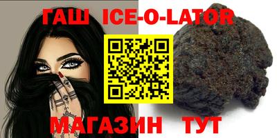 каннабис Абинск