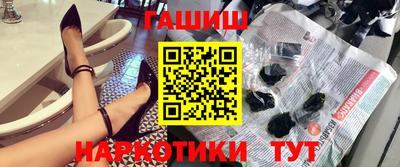 марки nbome Гагарин