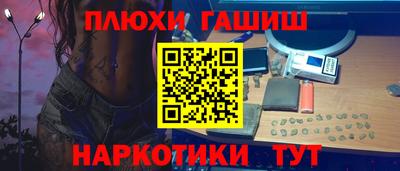 прущая мука Абакан