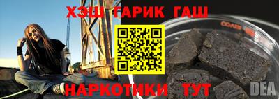 марки nbome Гагарин