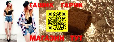 каннабис Абинск
