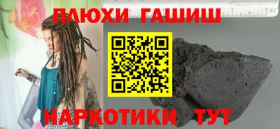 бутират Гай
