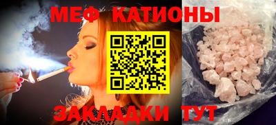 прущая мука Абакан