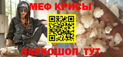 прущая мука Абакан