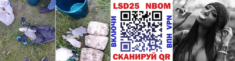 Лсд 25 экстази кислота  наркошоп  Амурск 