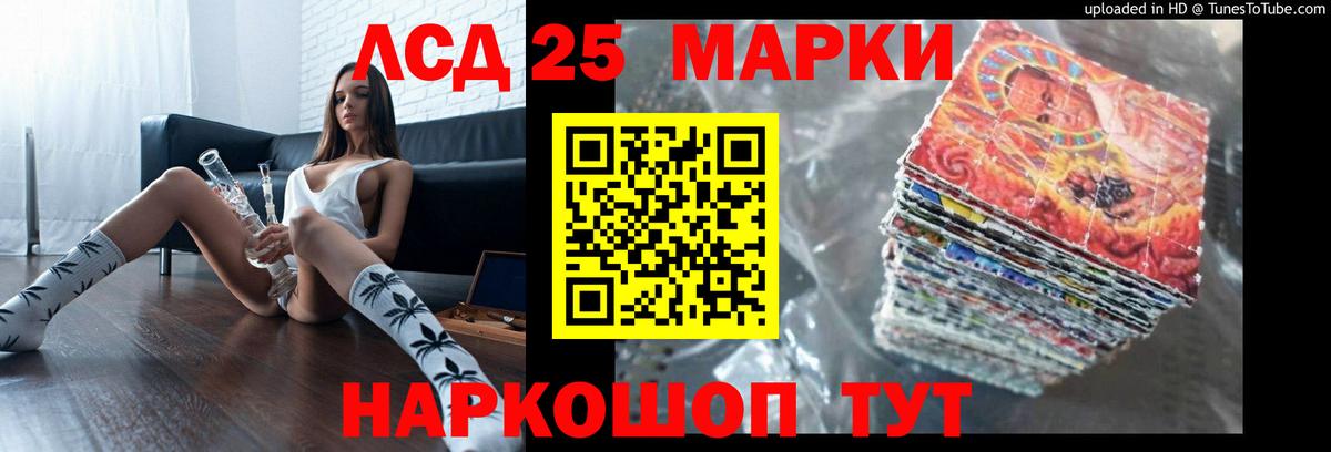 Амурск  Лсд 25 экстази ecstasy  Лсд 25 экстази  Вход с VPN  Лсд 25 экстази кислота 