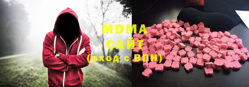 MDMA молли  купить наркотик  Амурск 