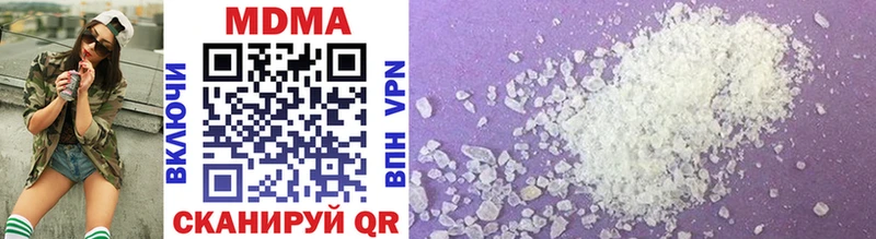 MDMA crystal  Амурск 
