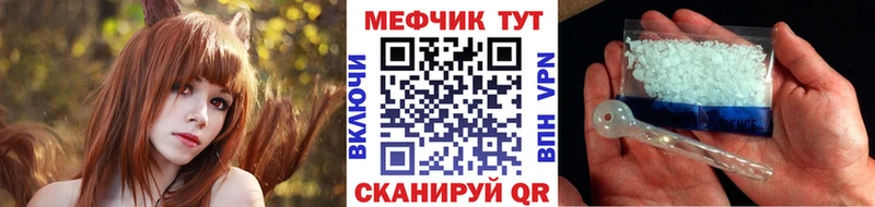 МЕФ mephedrone Амурск